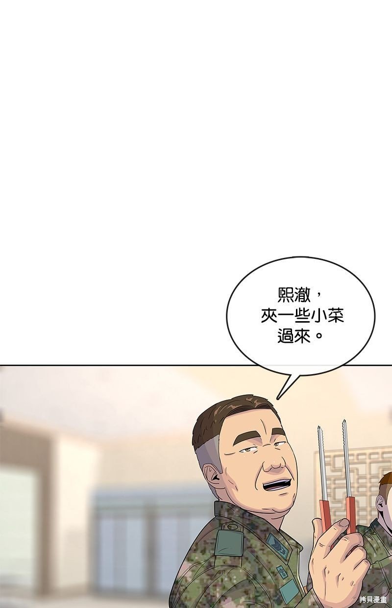 第119话
