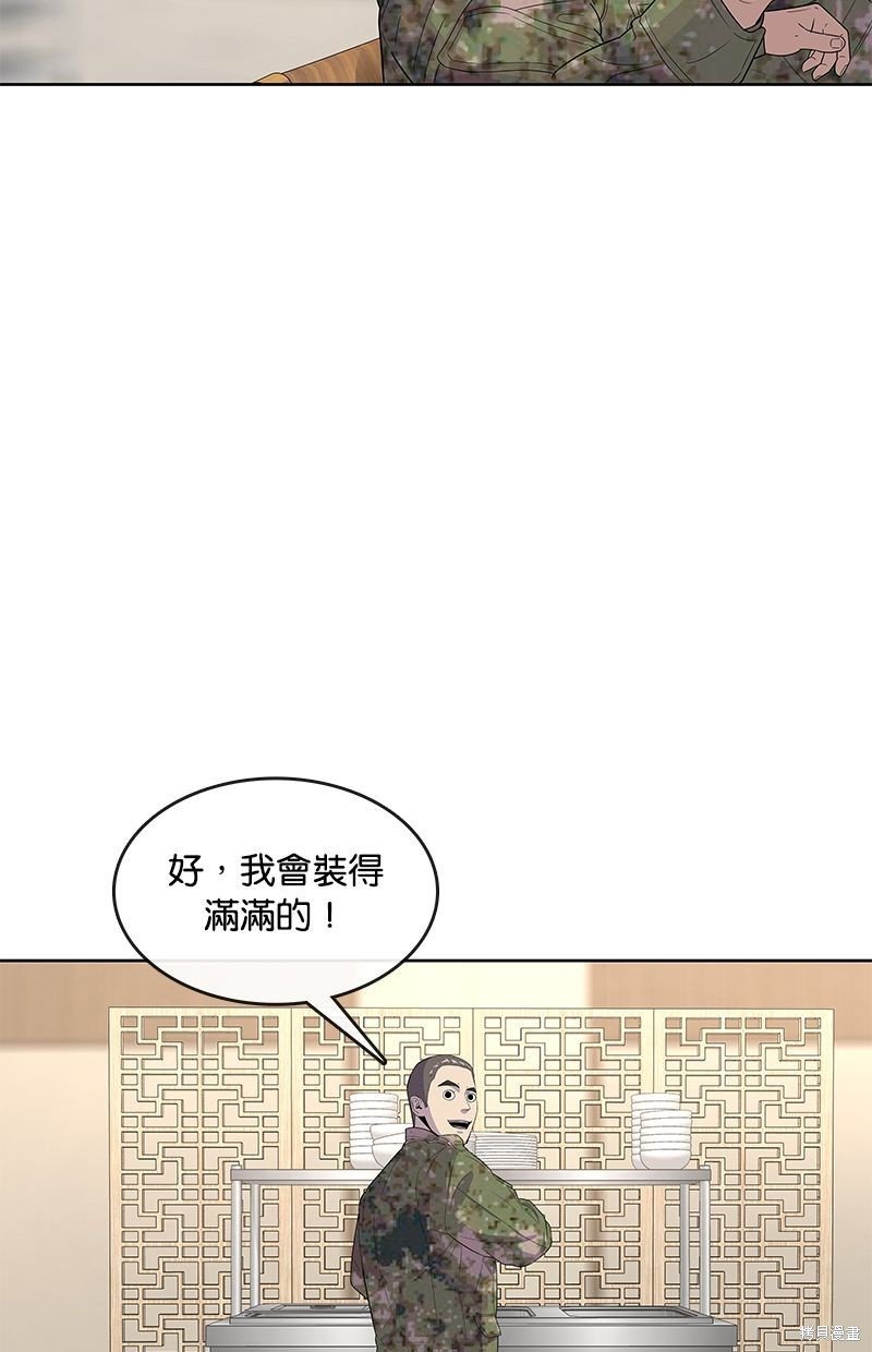 第119话