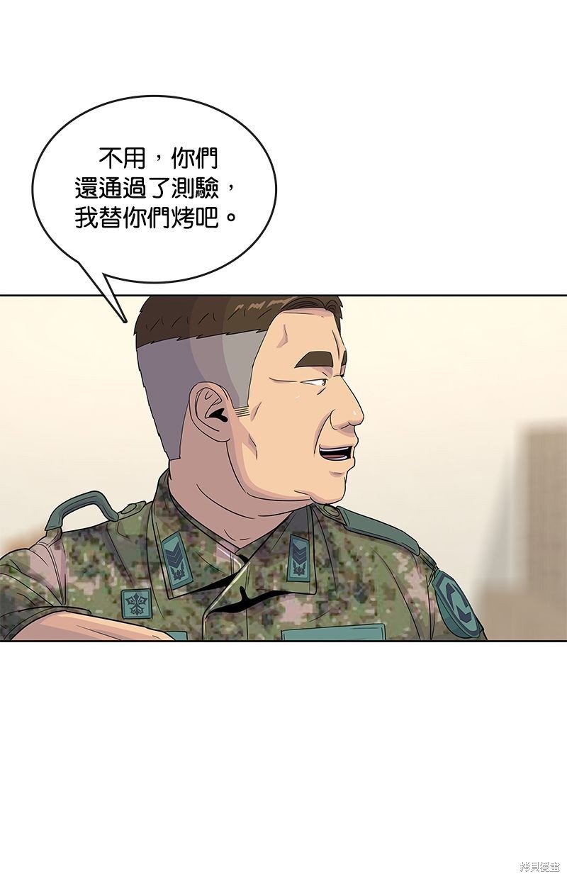 第119话