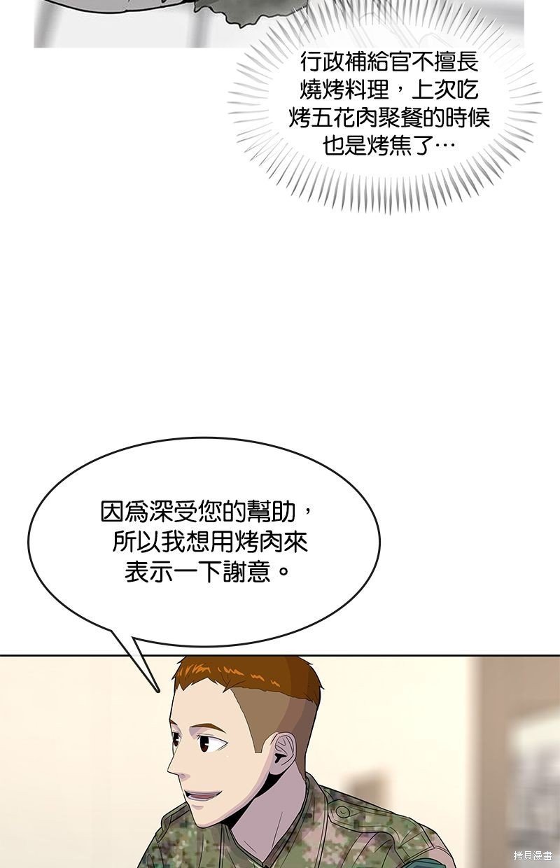 第119话