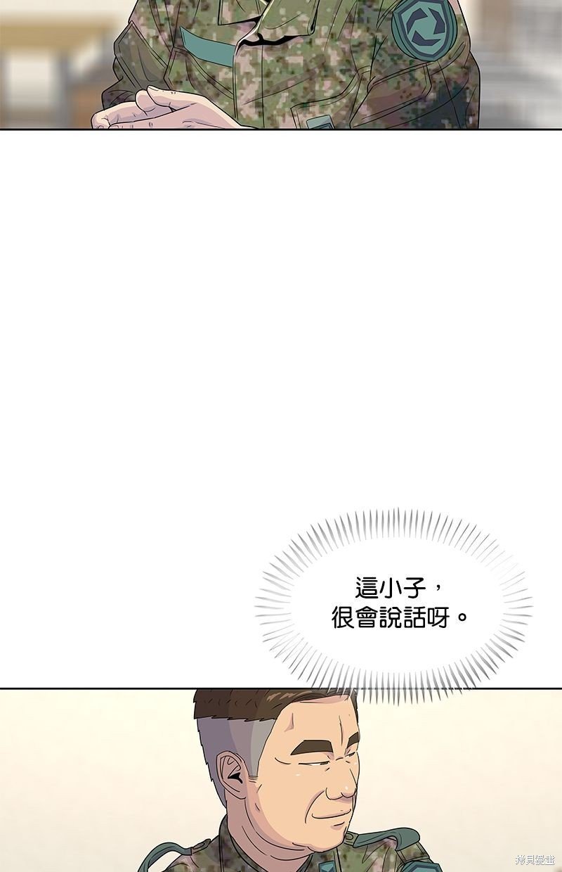 第119话