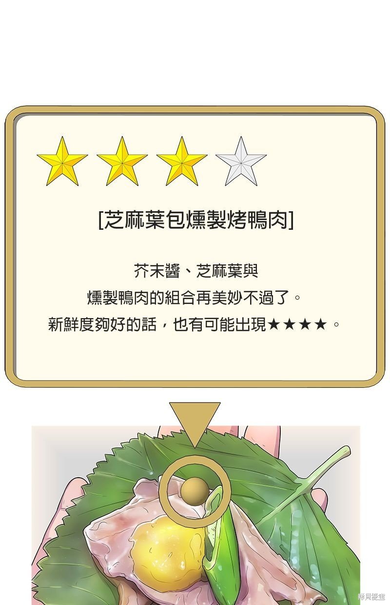 第119话