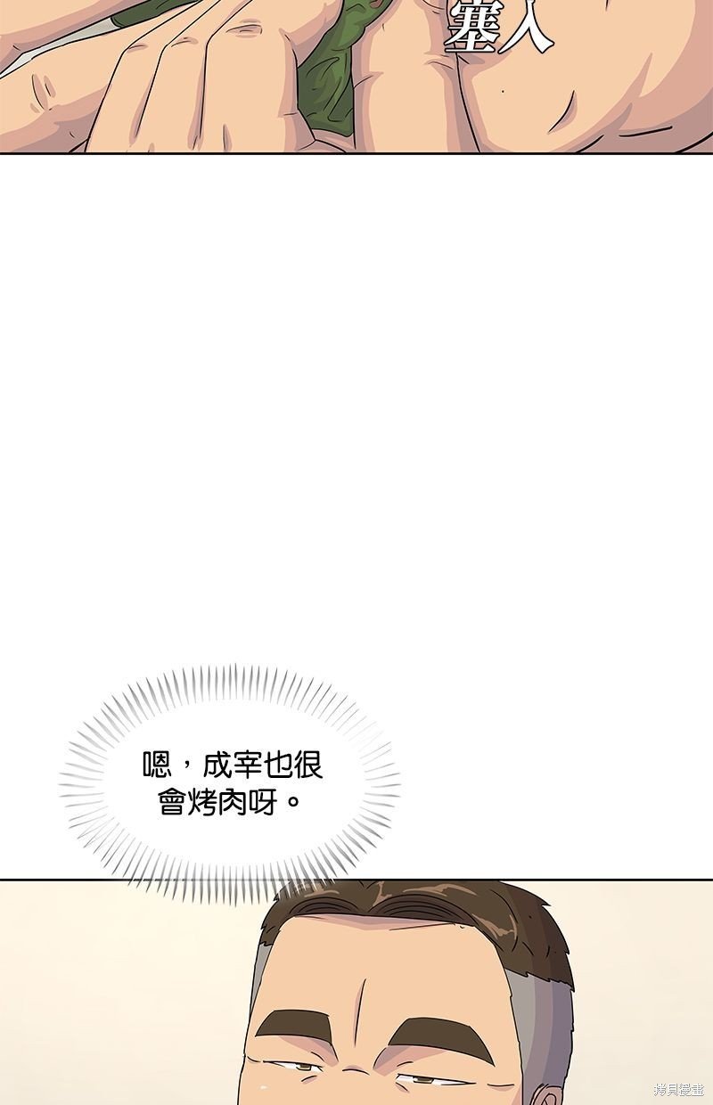第119话