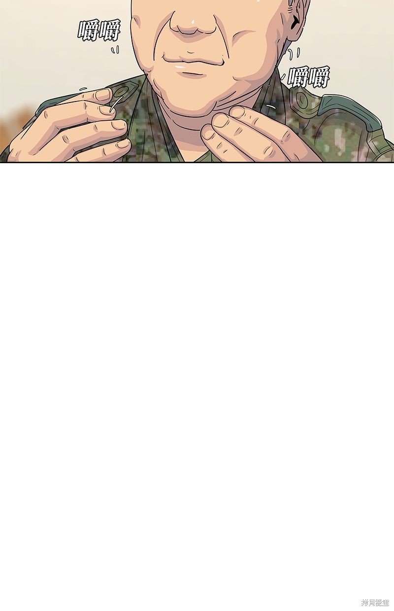 第119话