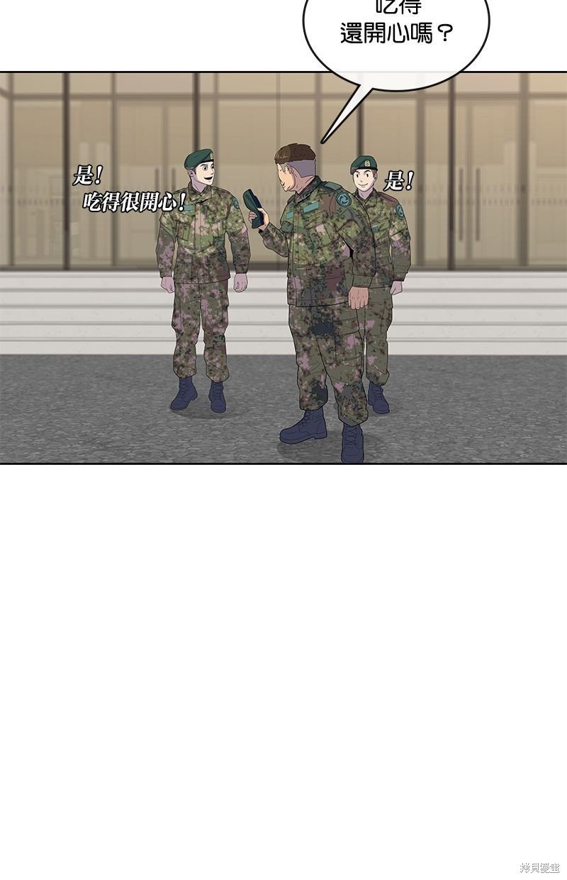 第119话