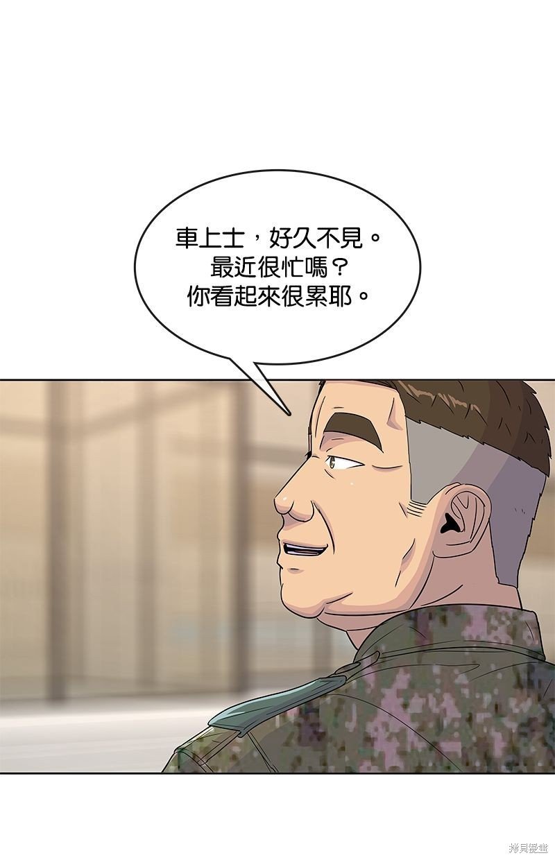 第119话