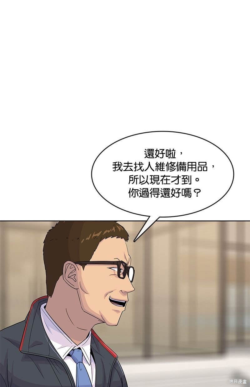 第119话
