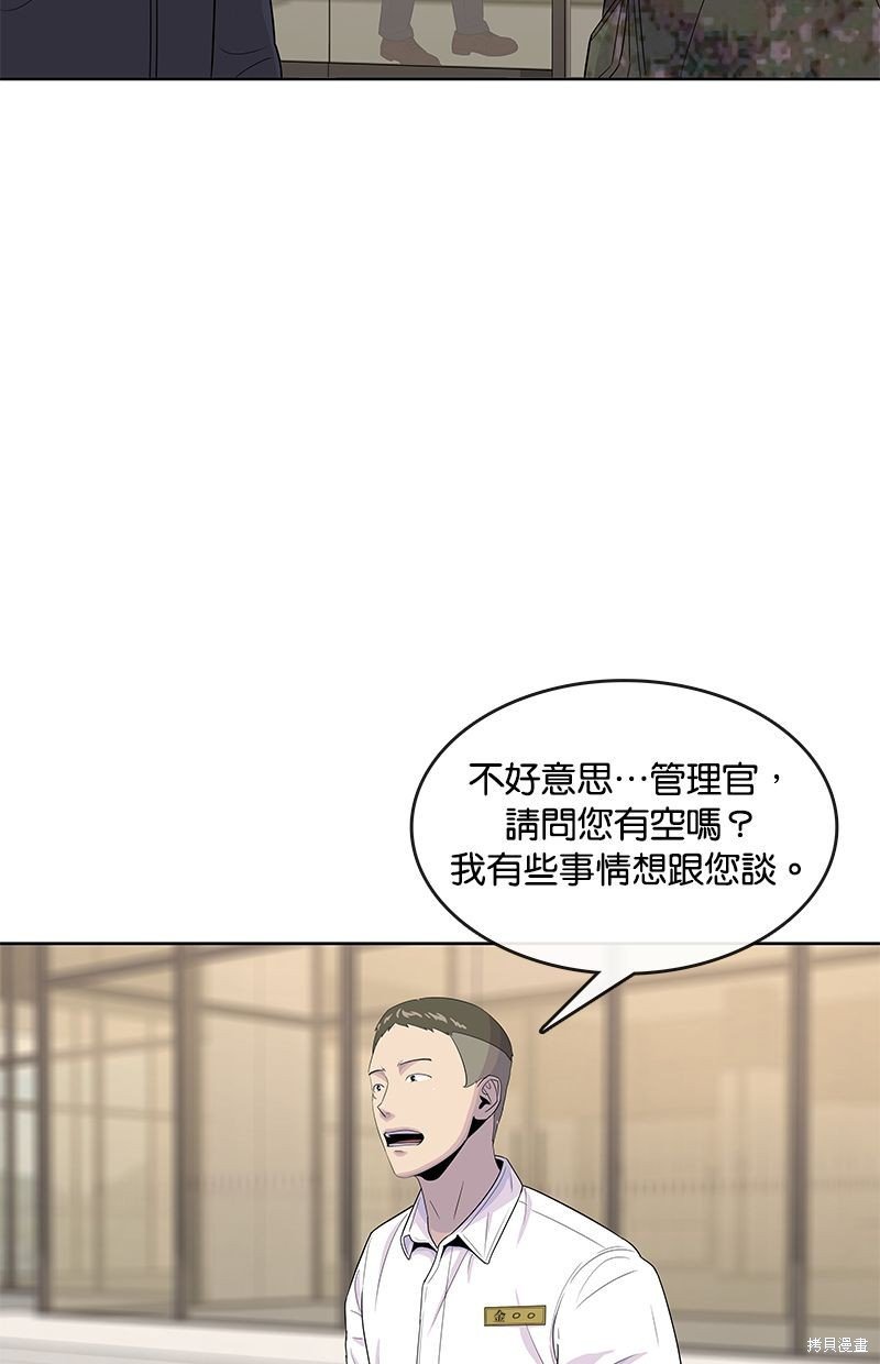 第119话