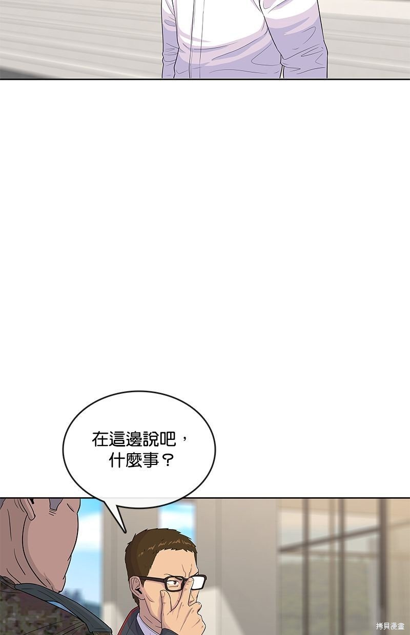 第119话
