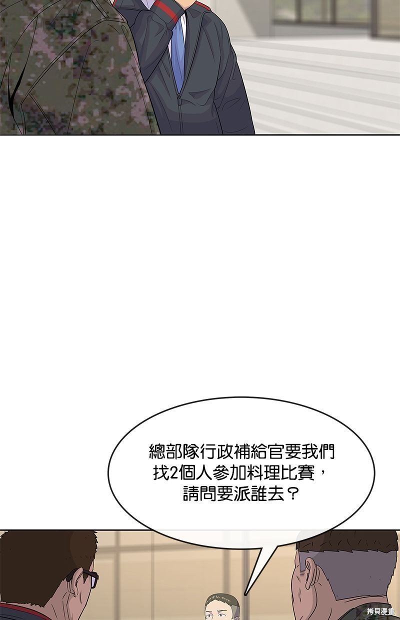 第119话