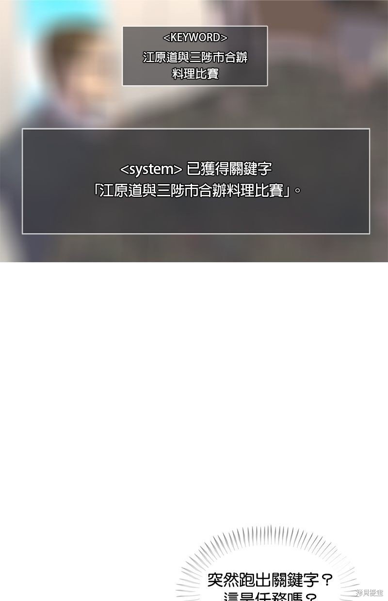 第119话