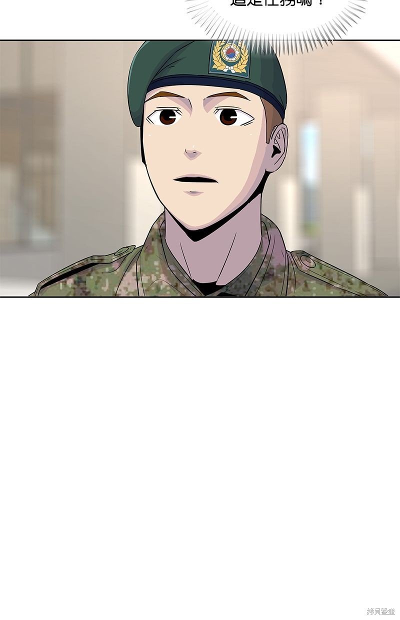 第119话