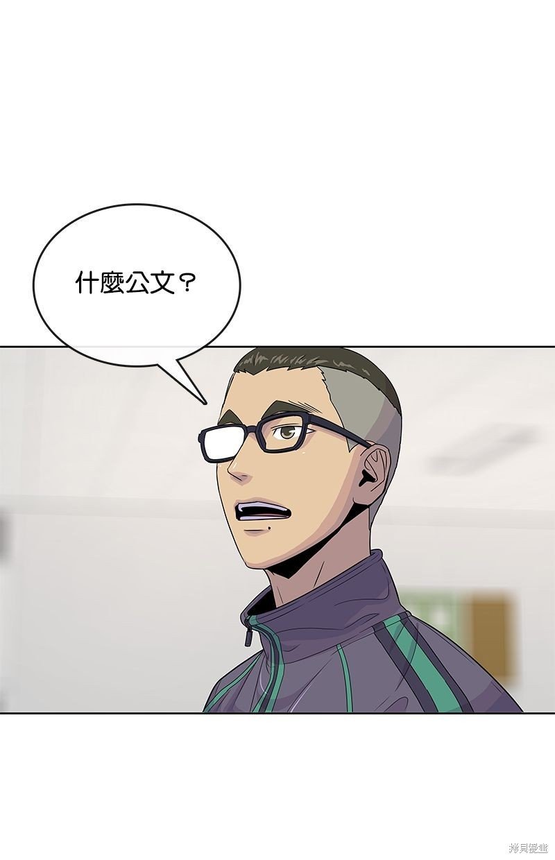 第119话