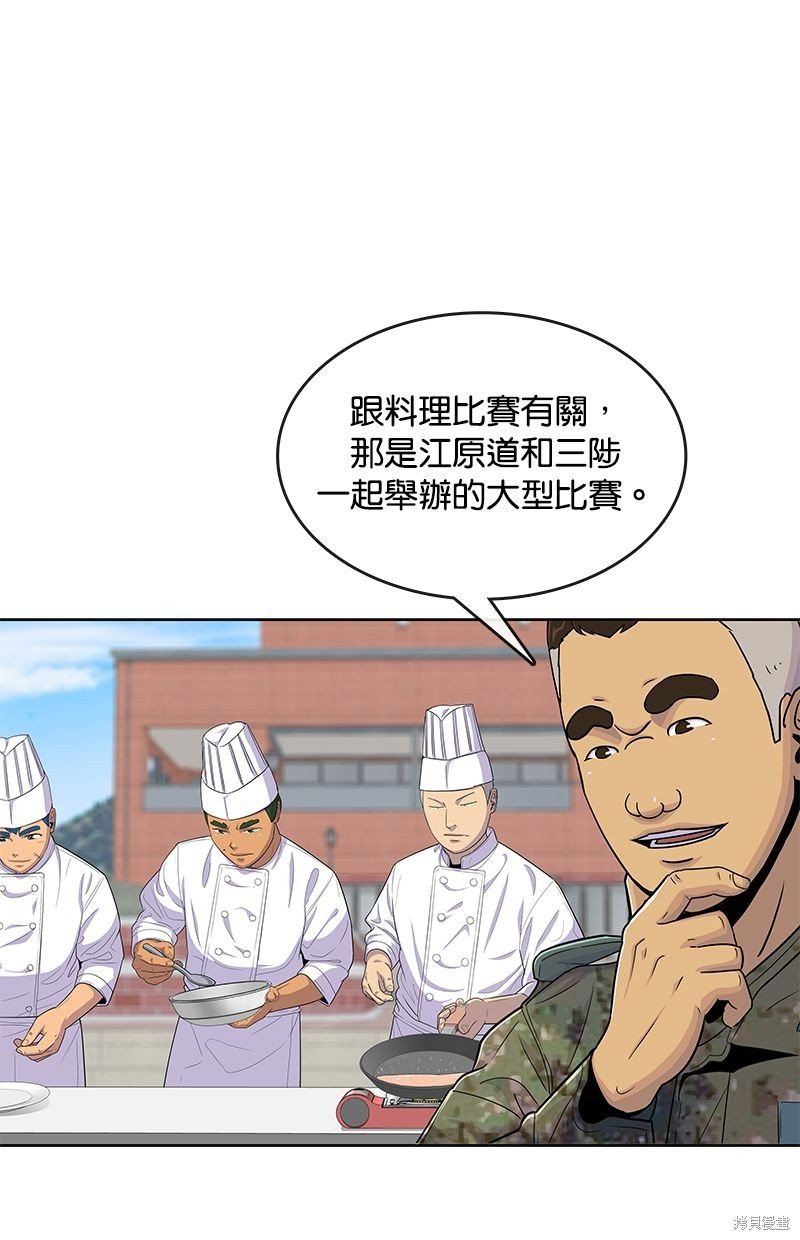 第119话