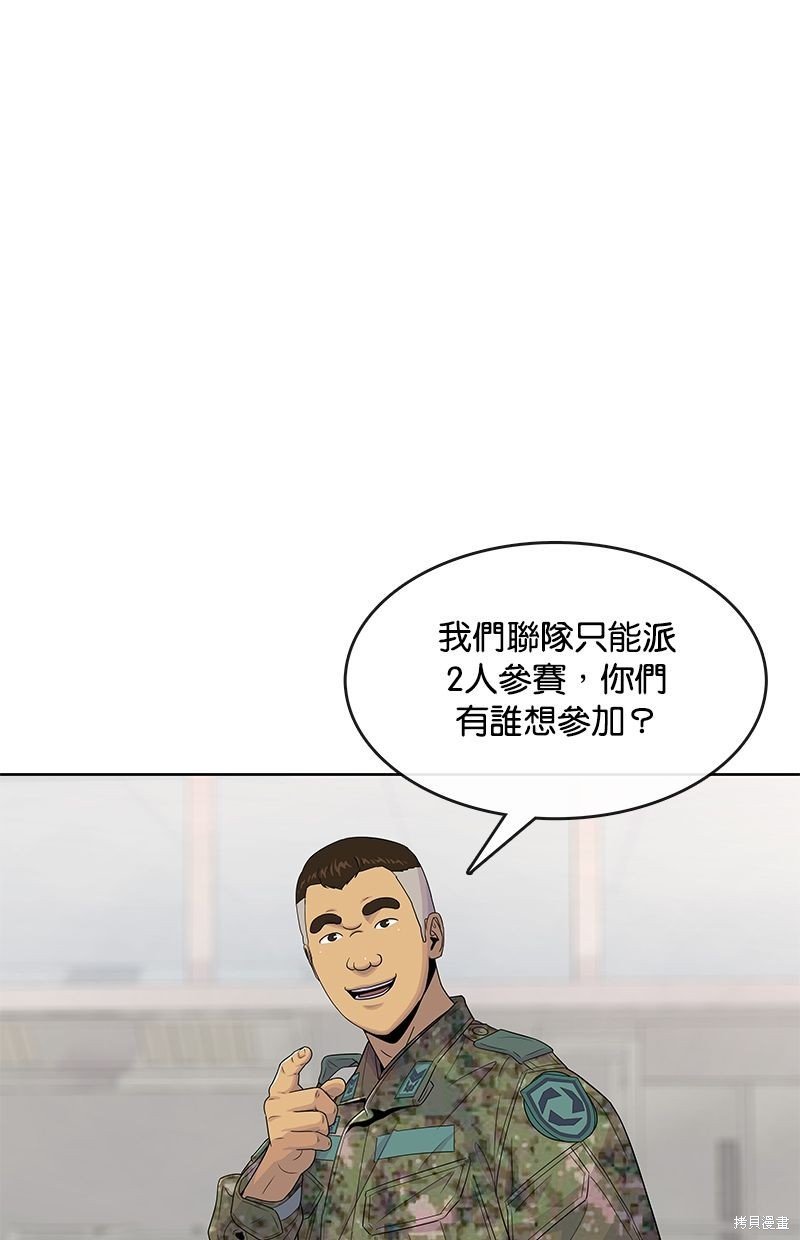第119话