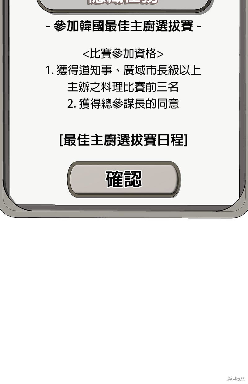 第119话