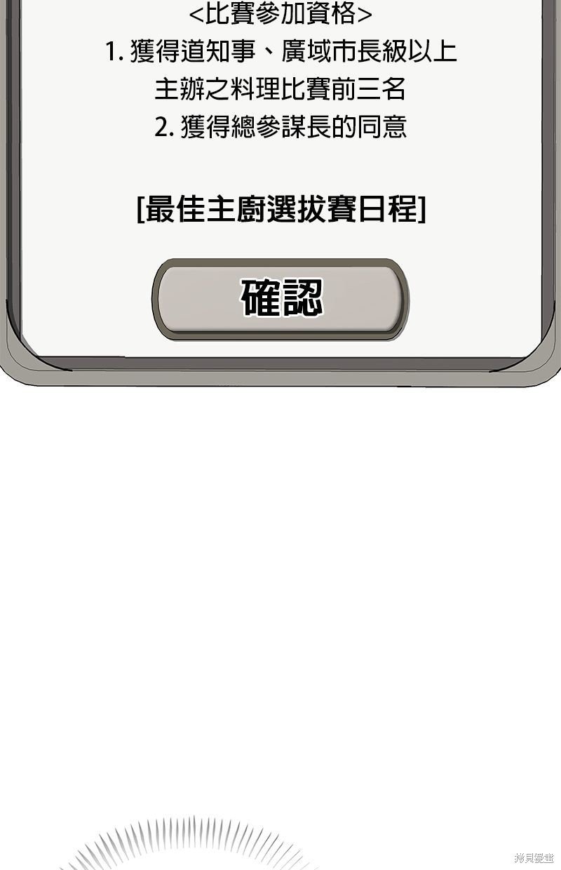 第120话