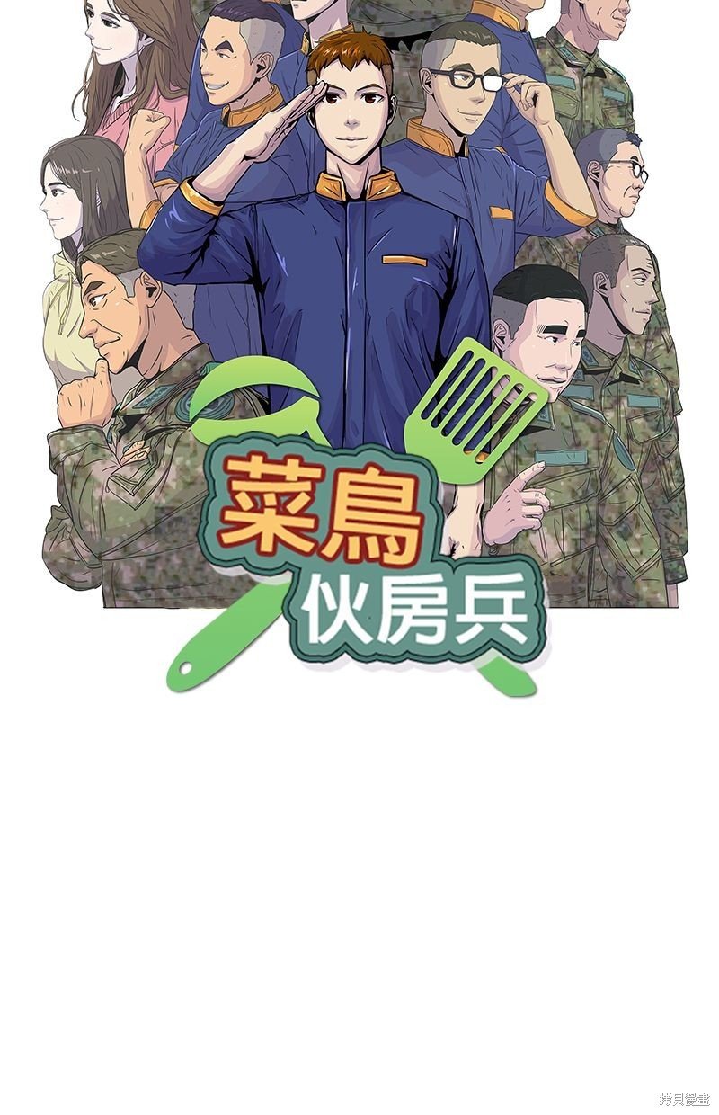 第120话