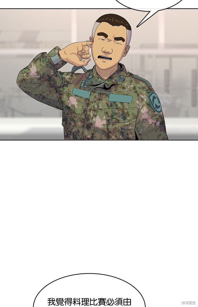 第120话