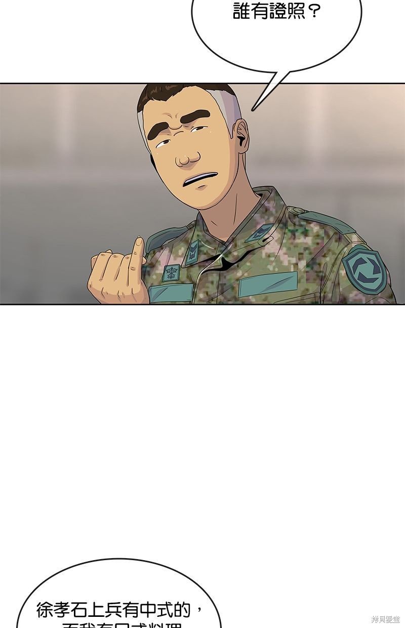 第120话