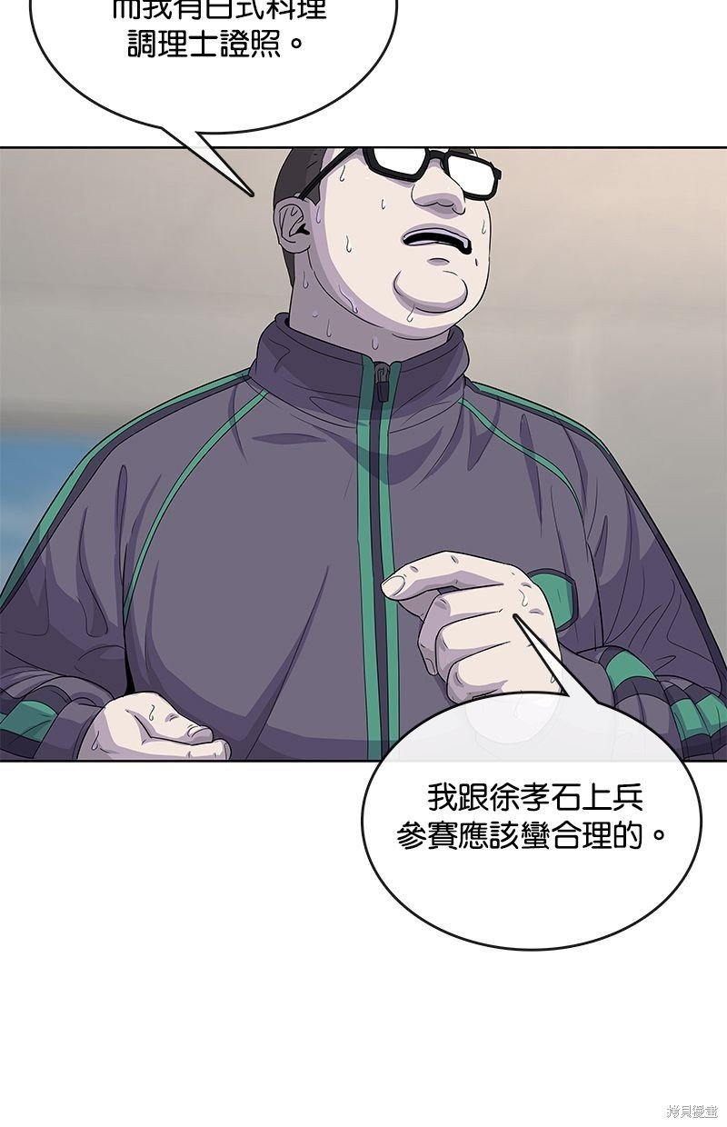 第120话