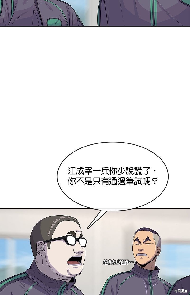 第120话