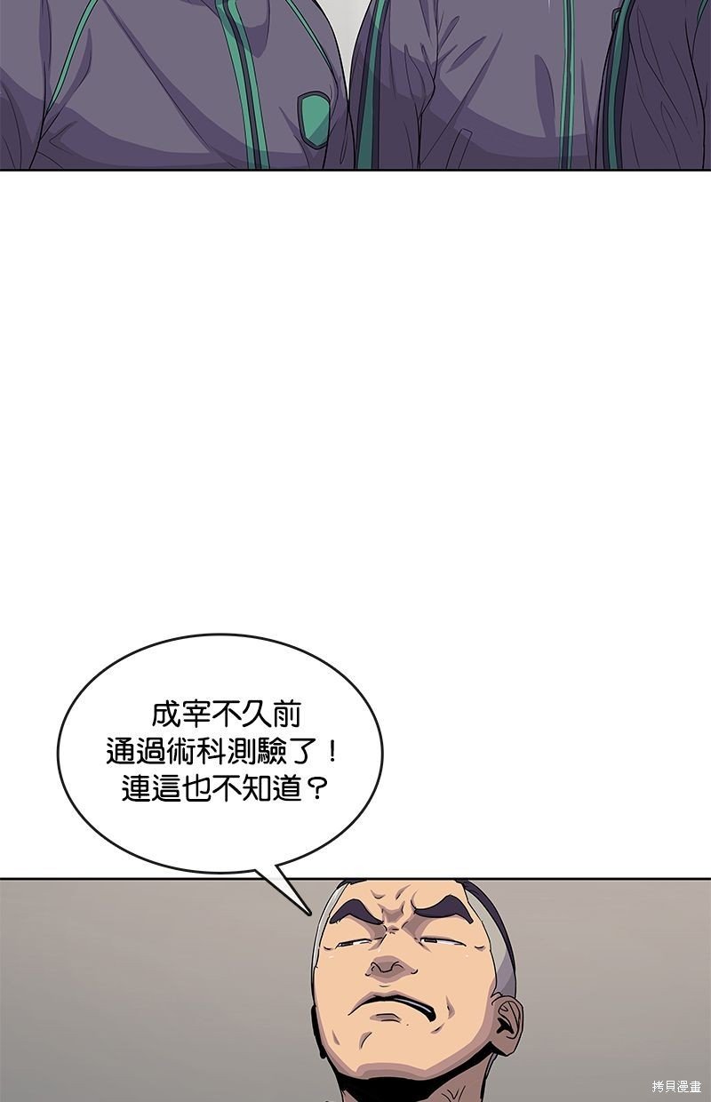 第120话