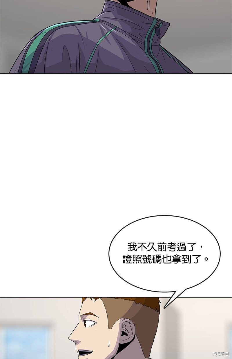 第120话