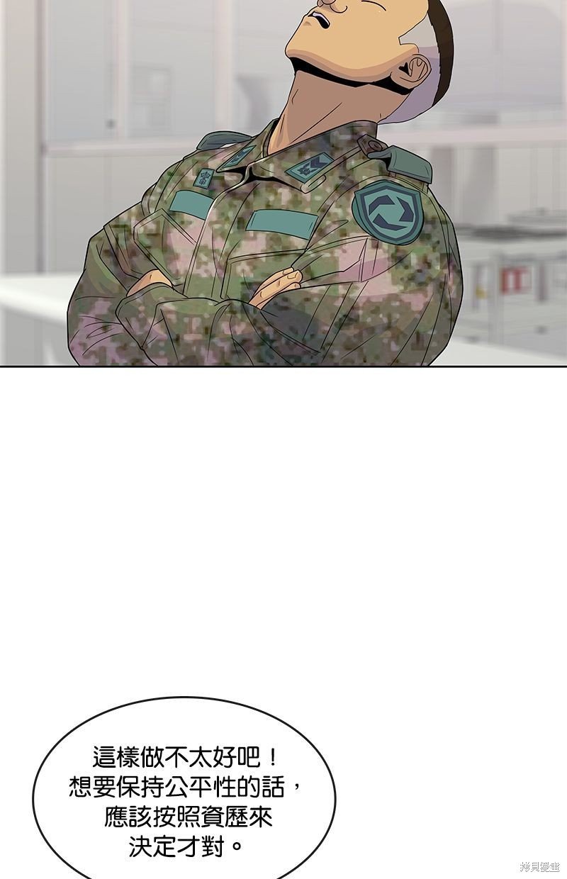 第120话