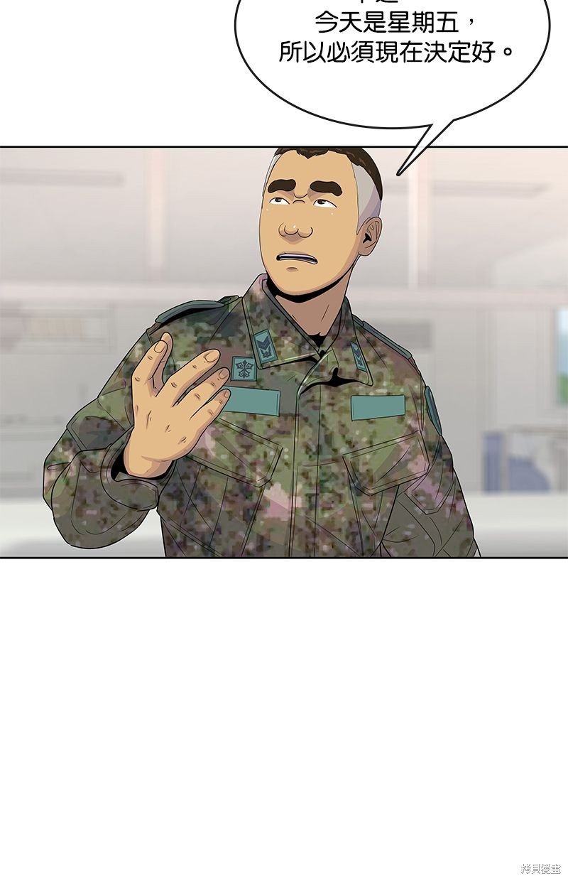 第120话