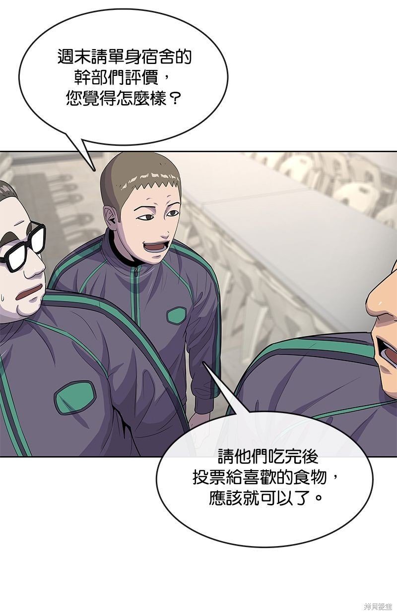 第120话