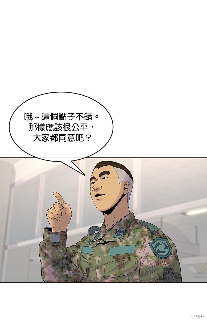 第120话