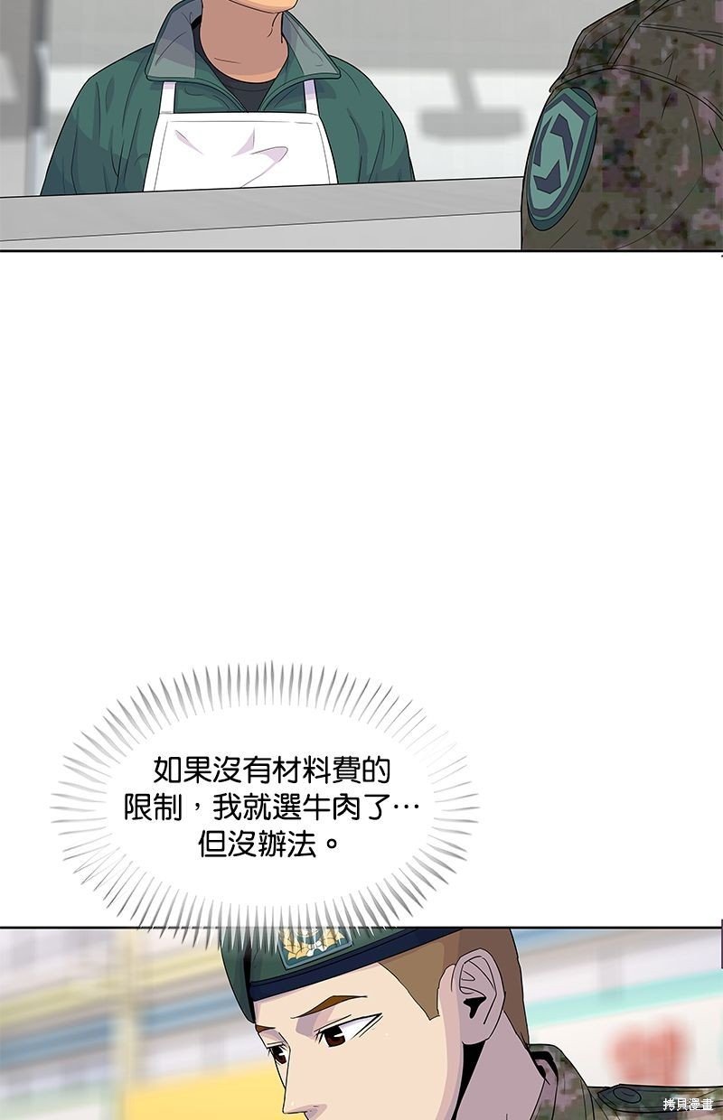 第120话