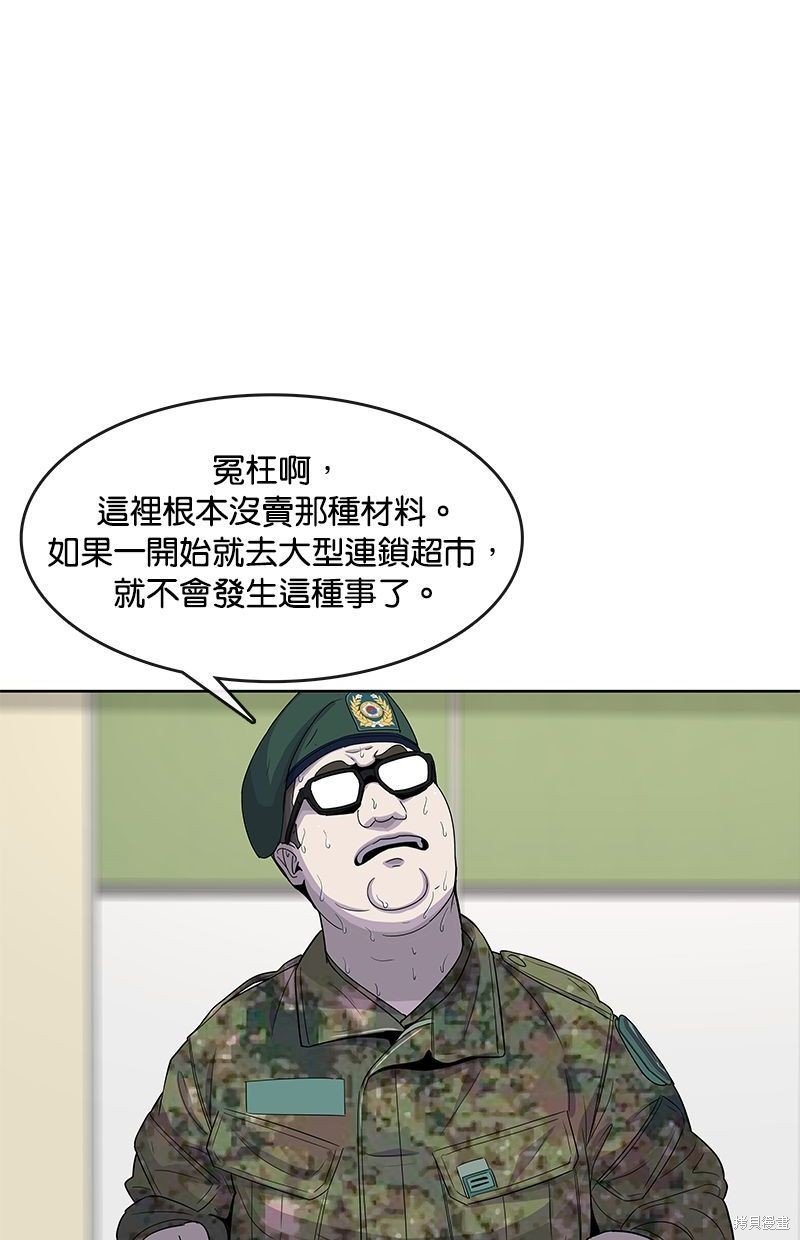 第120话