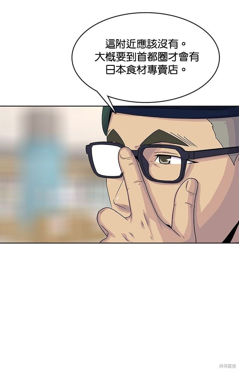 第120话