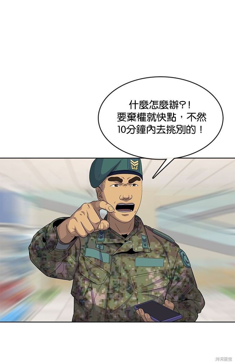 第120话