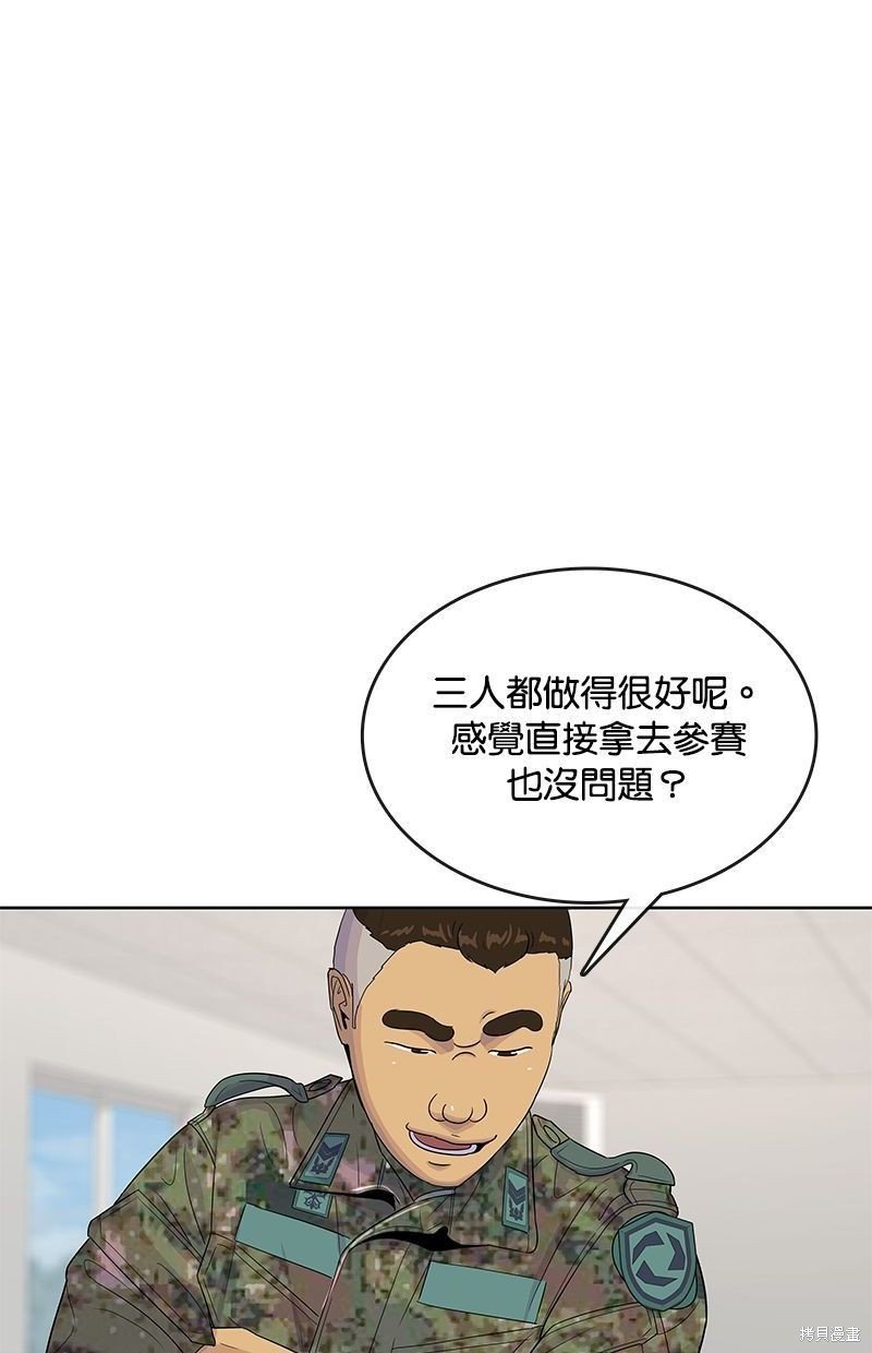 第120话