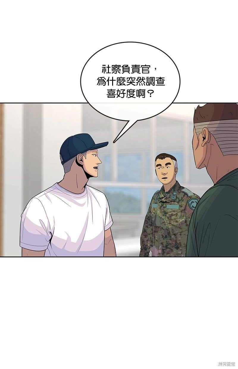 第120话