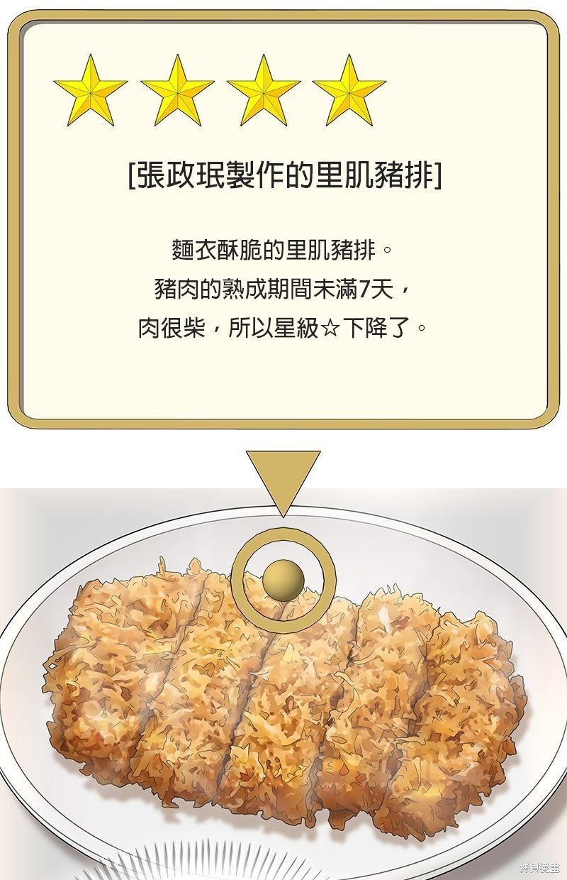 第120话