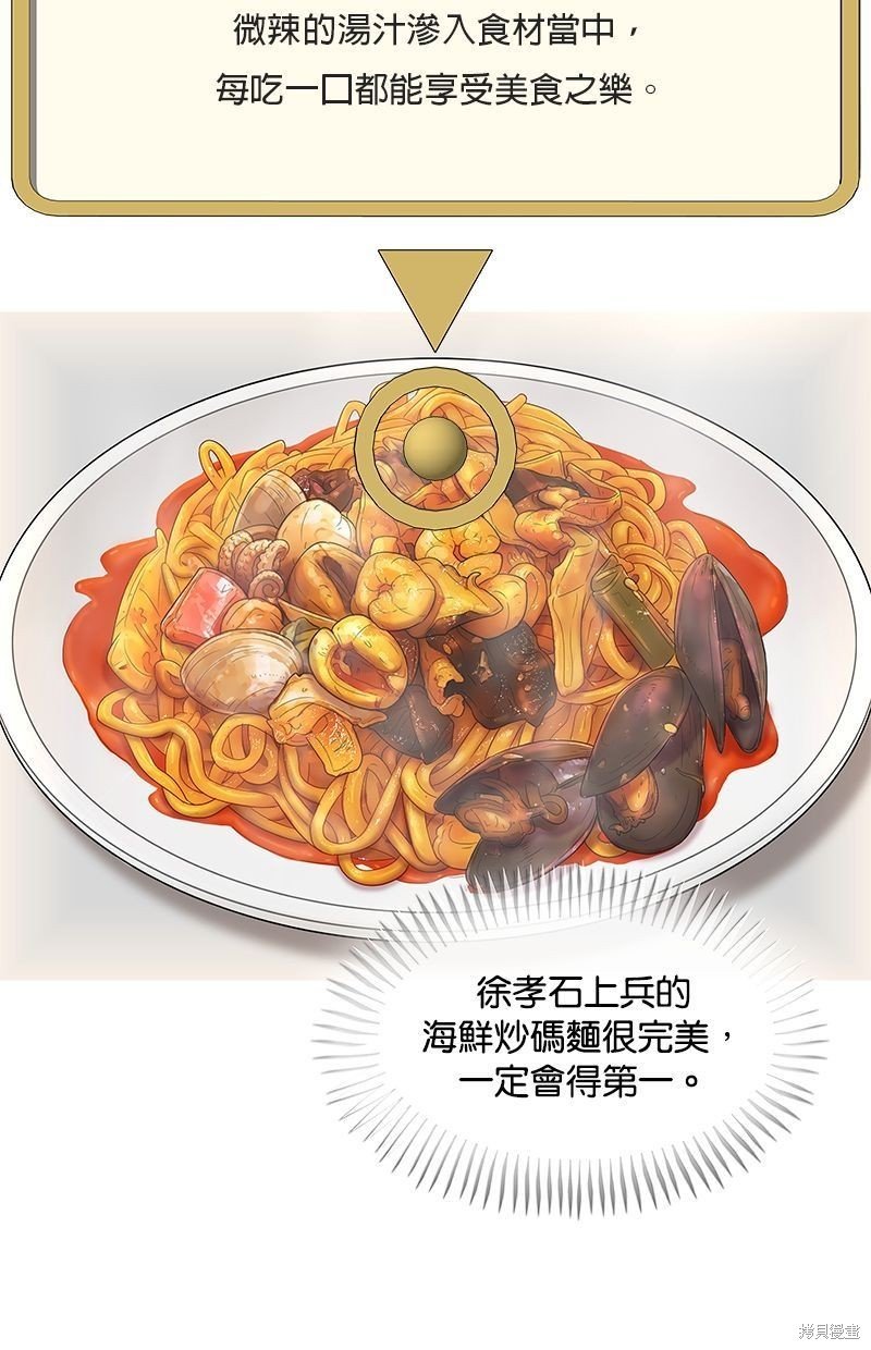 第120话