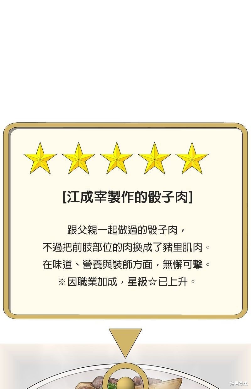 第120话