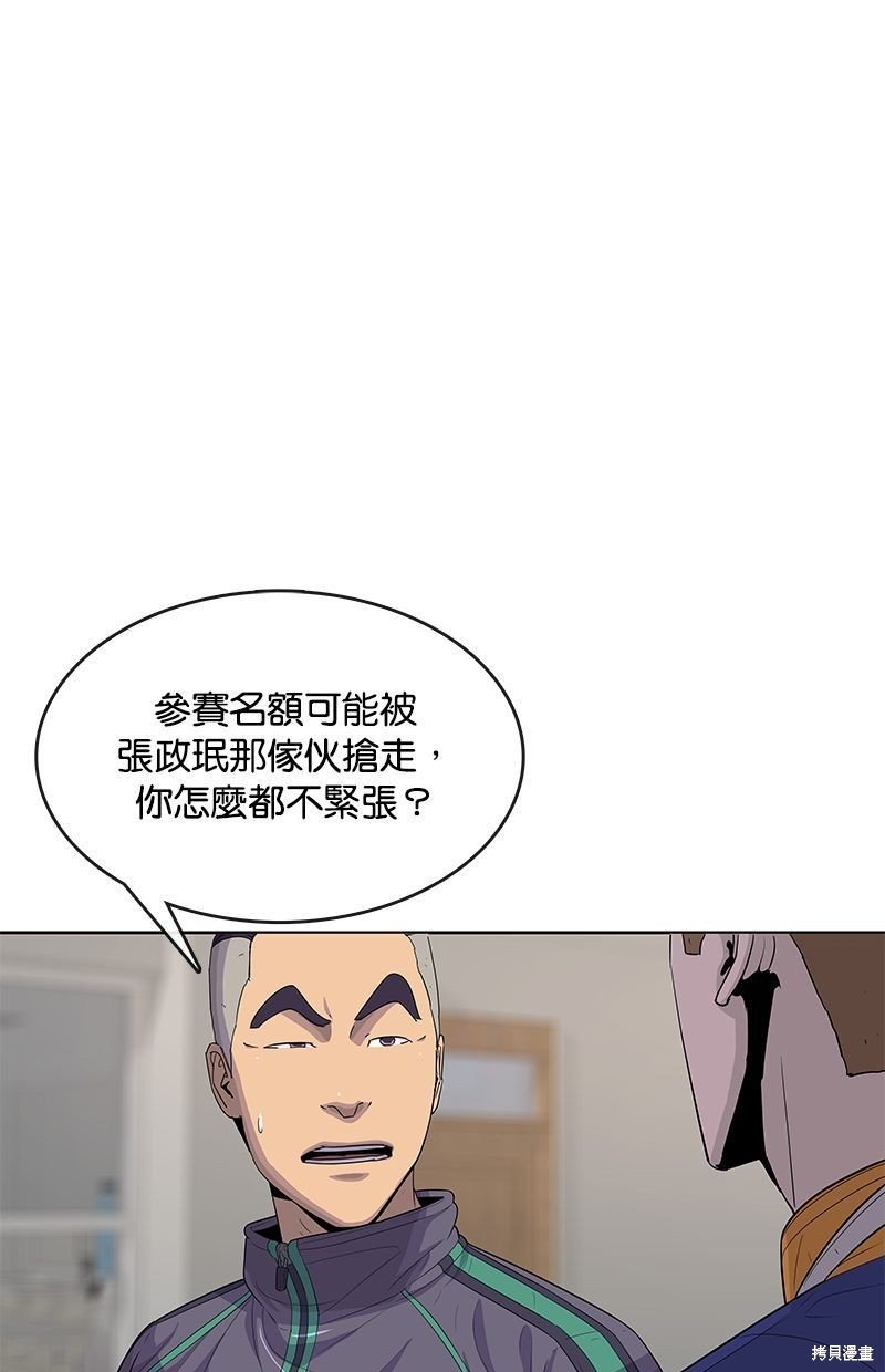 第121话