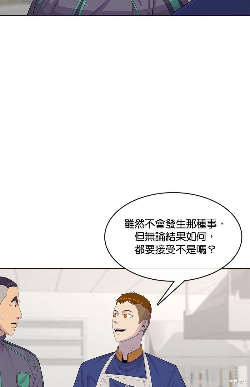 第121话