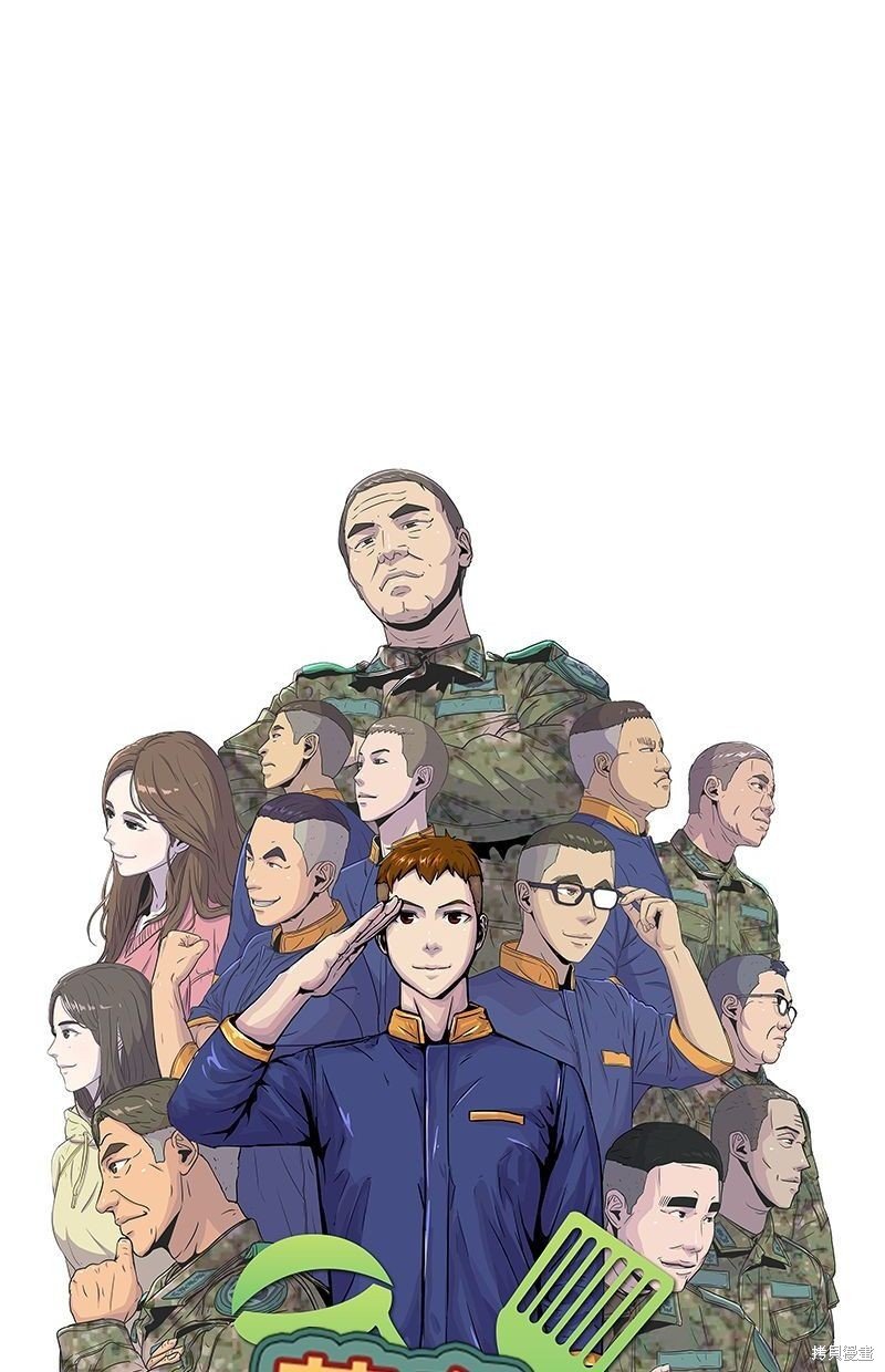 第121话