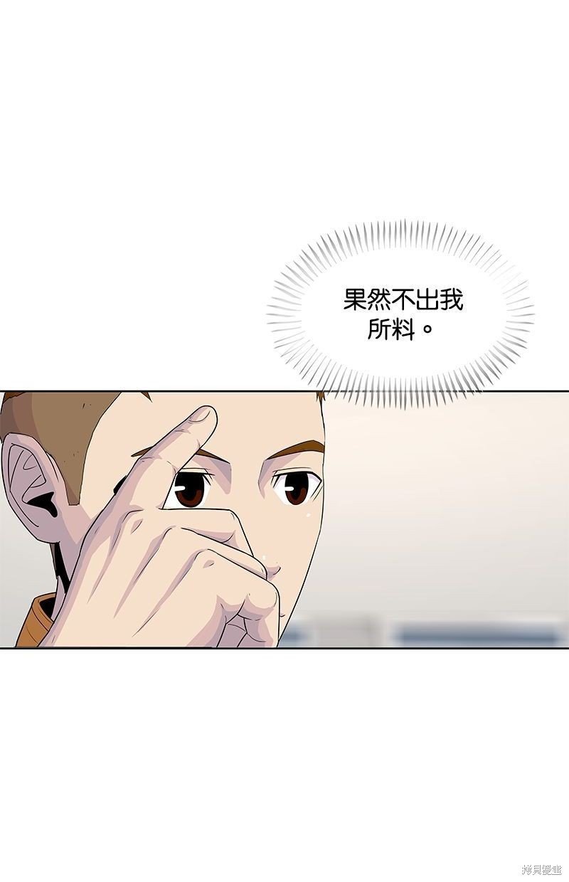 第121话