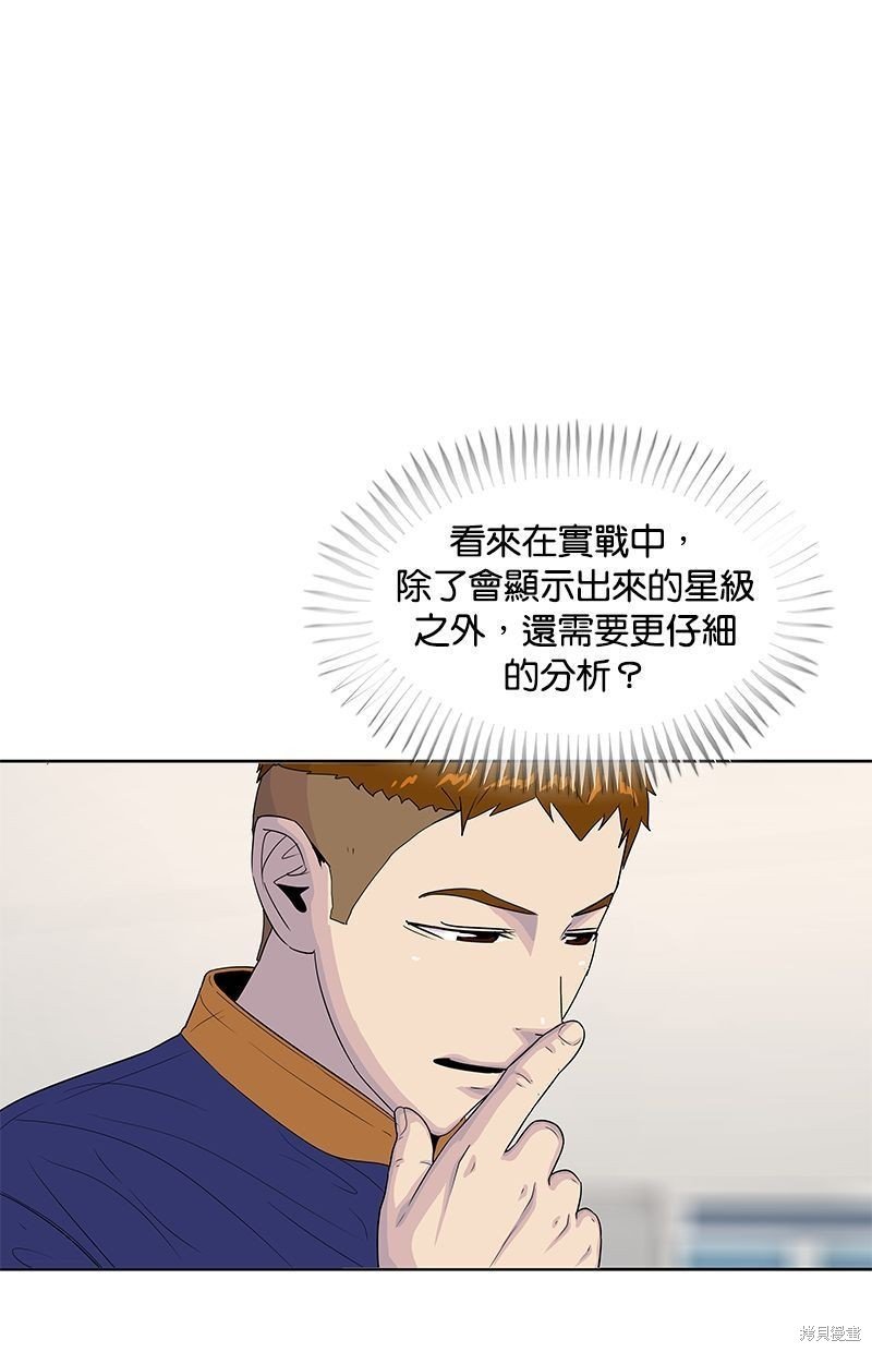 第121话