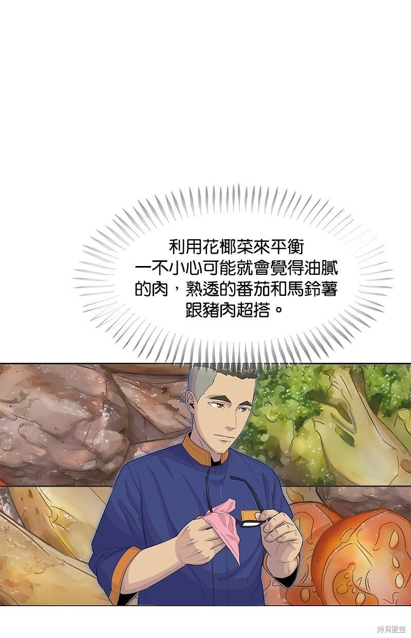第121话