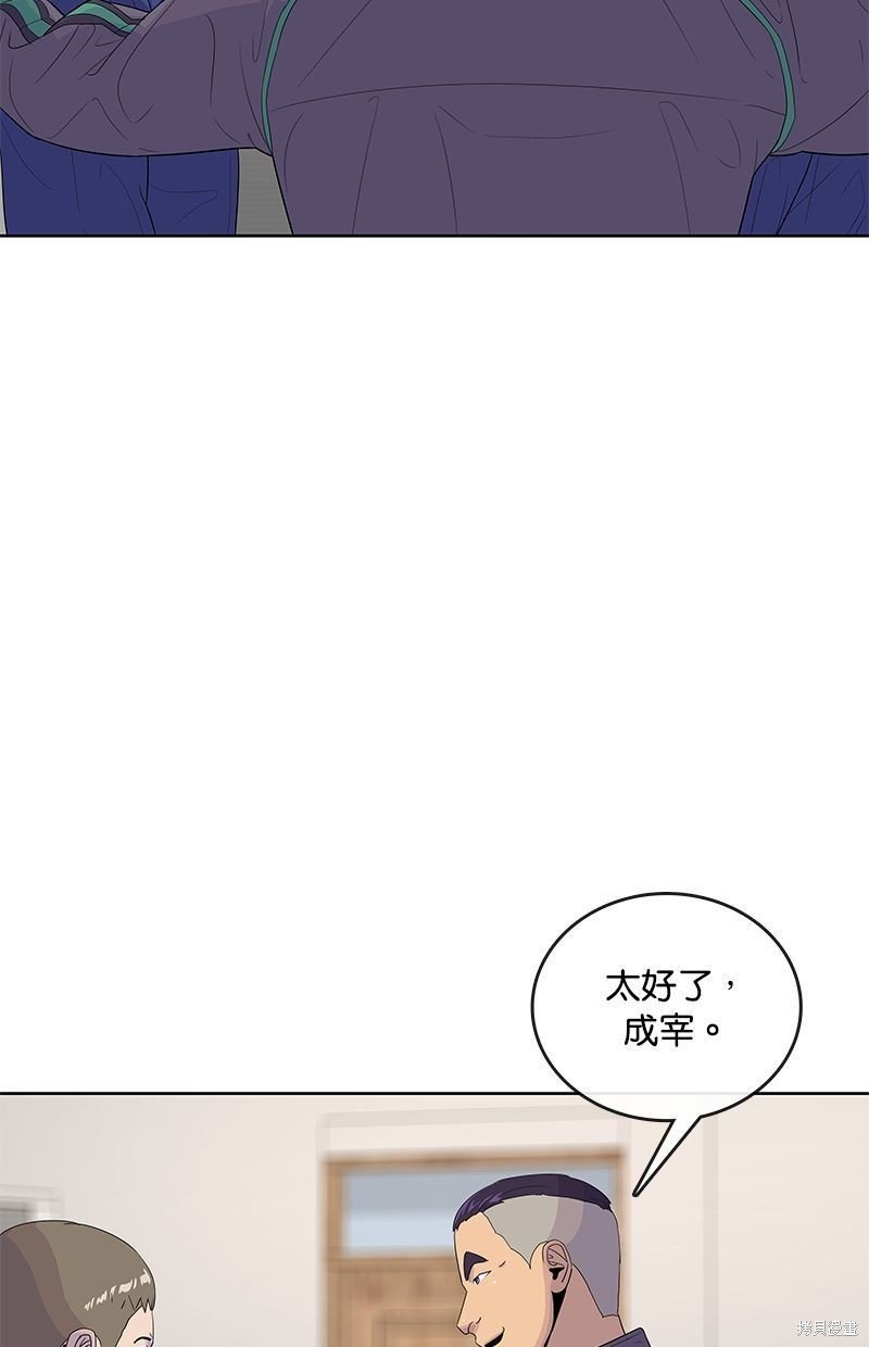 第121话