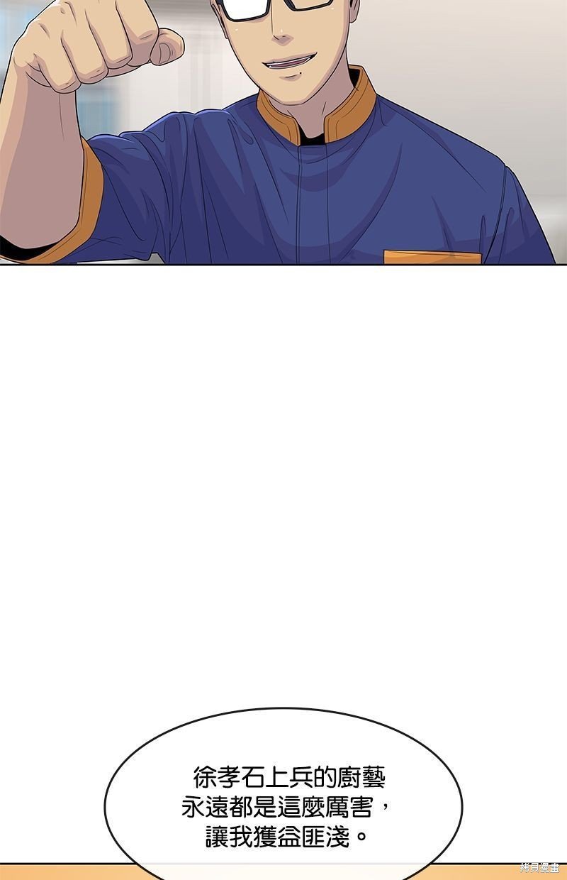 第121话
