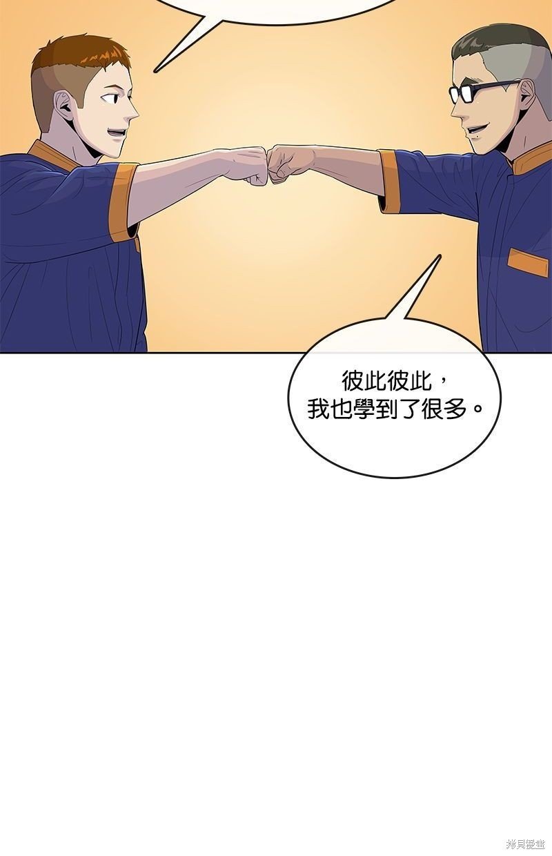 第121话